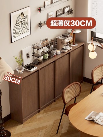 【店家補貼】餐具柜壁掛式集成收納柜超薄收納柜30厘米古董茶柜餐廳低柜收納柜