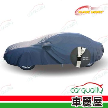 【CAR WAY】車篷套 高級防水車篷套 XXL-休旅車(車麗屋)
