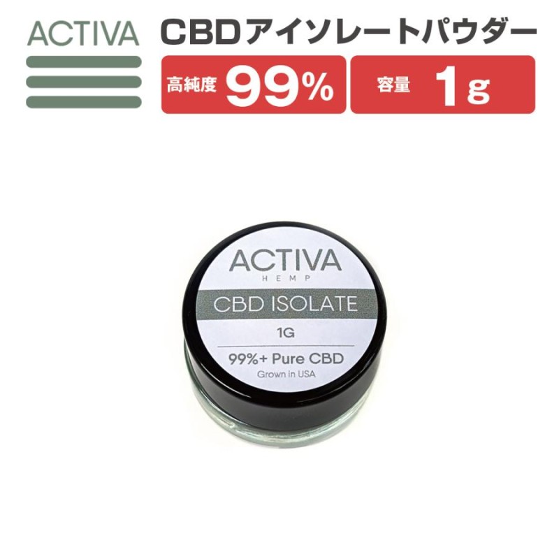 CBGアイソレート 10g （アメリカ産）｜｜｜ CBD CBN 粉末 パウダー