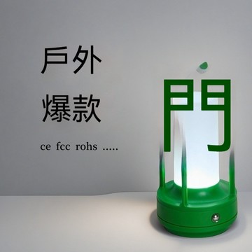 戶外野營燈led充電創意露營燈卡通帳篷氛圍燈usb小夜燈臺燈