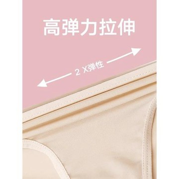 防走光褲游泳泳褲比基尼三角褲打底褲沖浪服肉色隱形內褲女速干