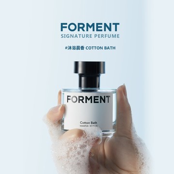 FORMENT｜香水-沐浴晨香 50ml｜品牌旗艦店
