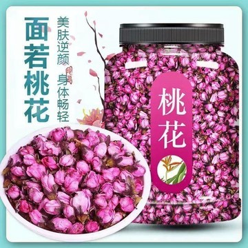 臺灣/免運✨適合夏天喝的花茶 花果茶 茶包 茶幹桃花特級天然桃花特級一等品精選大朵花蕾可食用桃花茶特級