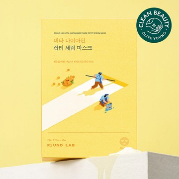 ROUND LAB Vita Niacinamide Dark Spot Serum Mask Sheet 10ea