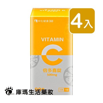 中化 倍多喜錠 90粒裝 (4入)【庫瑪生活藥妝】維他命C 500mg
