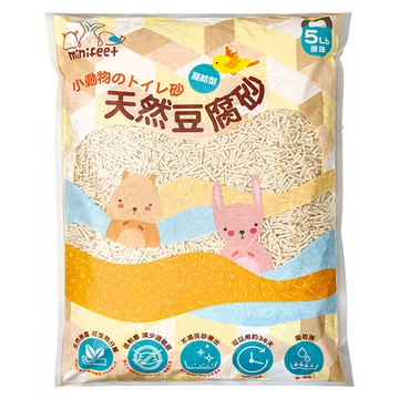 minifeet 小動物天然豆腐砂  5lb  1包