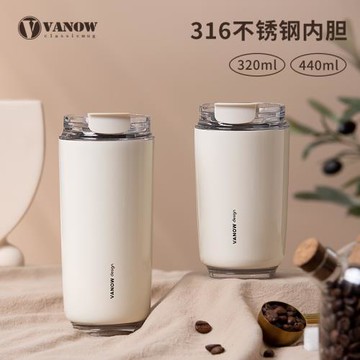 Vanow 2026新款高顏值陶瓷內膽咖啡保溫杯女便攜隨行杯小巧水杯子