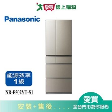 Panasonic國際495L六門無邊框霧面鋼板變頻冰箱NR-F502YT-S1_含配送+安裝【愛買】