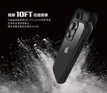 rampart超抗摔軍規防摔殼iphone 16/plus/16pro/pro max