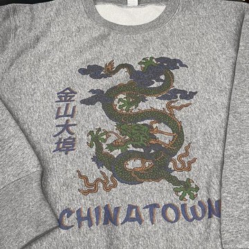 90年代金山大埠 唐人街 加利福尼亞 美式復古橫紋加絨衛衣 男女款