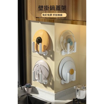 吸盤式鍋蓋架 吸盤式廚房置物架 鍋蓋收納架 壁掛鍋蓋架 吸盤式砧板架 壁掛砧板架 抹布架 廚房砧板架 鍋蓋菜板架子