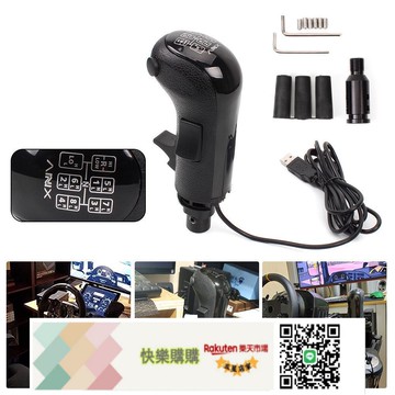SI賽車游戲搖桿模擬器換擋器排擋頭手球適用于羅技G29 G27 G25 AZ