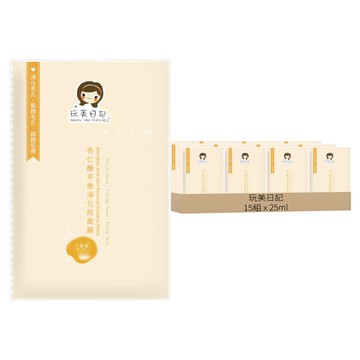 玩美日記 杏仁酸平衡淨化肌面膜 透氣服貼高滲透  1入  15組