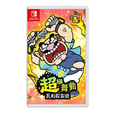 Switch 超級舞動 瓦利歐製造 中文版 全新現貨