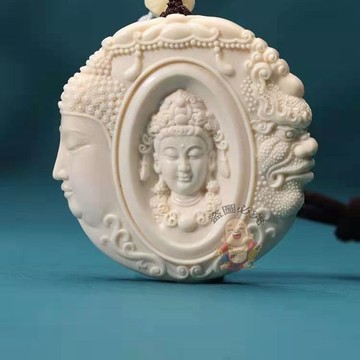 【開運館】 祈福 🔔開光 象牙果一念之間高檔車掛掛墜觀音佛魔爆款男女飾品禮物項鍊手把件招財 平安 偏財 辟邪 擋災