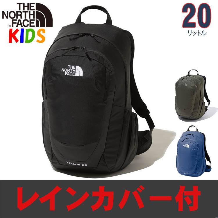 ノースフェイス キッズ リュック 10-12歳 20L テルス 子供用リュック 