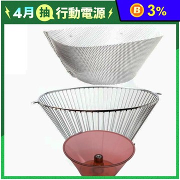 過濾網罩(一組3件配件) 吸油煙機 導油柱套裝油杯油網