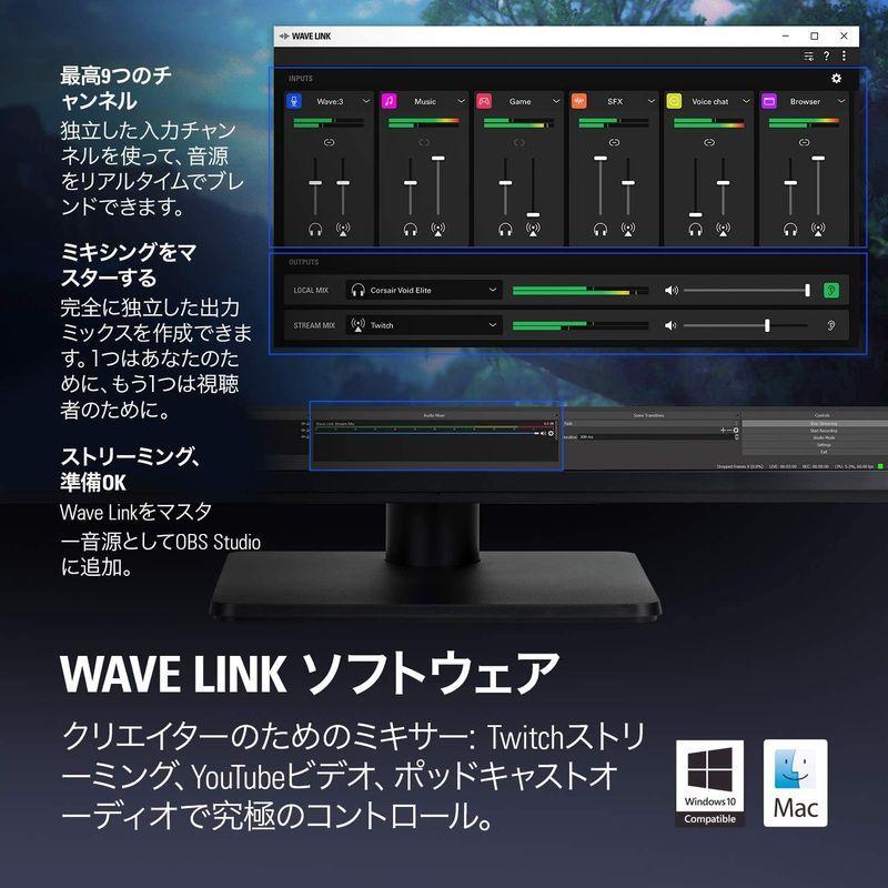 Elgato マイク WAVE:3 プレミアムマイク  デジタルミキシングソリューション 日本正規代理店品