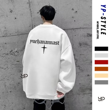 【超絕質感！台灣出貨】大學T 男 美式長袖 透氣純棉 寬版落肩 簡約字母印花 街頭風 搭配牛仔褲好看