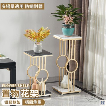 免運 公司貨 可開發票 【宅配免運】花盆架 落地置物架 花架子 鐵架 花架置物架 層架 置物架鐵架 落地花架 裝飾架 花架 盆栽架 展示架年底鉅惠 店長推薦 售後保障 工廠現貨直銷 全館八折 yp