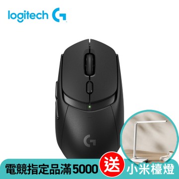 羅技 G309 LightSpeed 雙模無線遊戲滑鼠 (顏色任選)