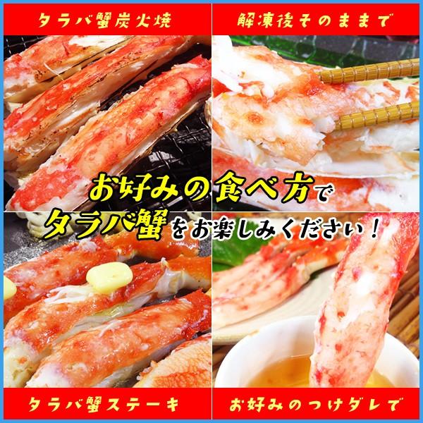 かに カニ 蟹 特大 タラバガニ 750g 送料無料 2人前 贈答 たらば プレゼント ギフト