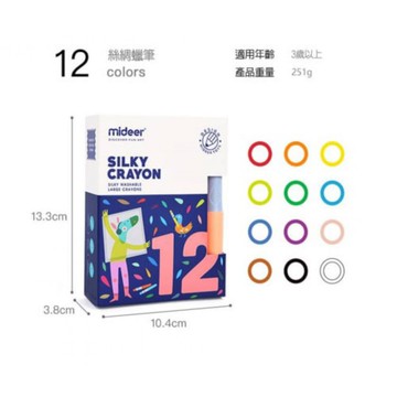 《 MiDeer》絲綢蠟筆 (12色) 東喬精品百貨