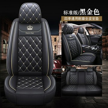 ☆精選好物汽車坐墊四季通用新款全包小車座椅套專用座墊全包圍座套 雙11全館免運
