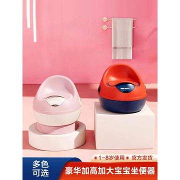 兒童馬桶坐便器女孩男寶寶小孩訓練專用大號嬰兒便盆尿桶仿真家用