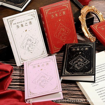 肥婆奶奶 迷你版答案之書 解答之書 答案書 解答書 神奇的答案之書 預言之書 雙語 解答 地獄 交換禮物 人生占卜 書