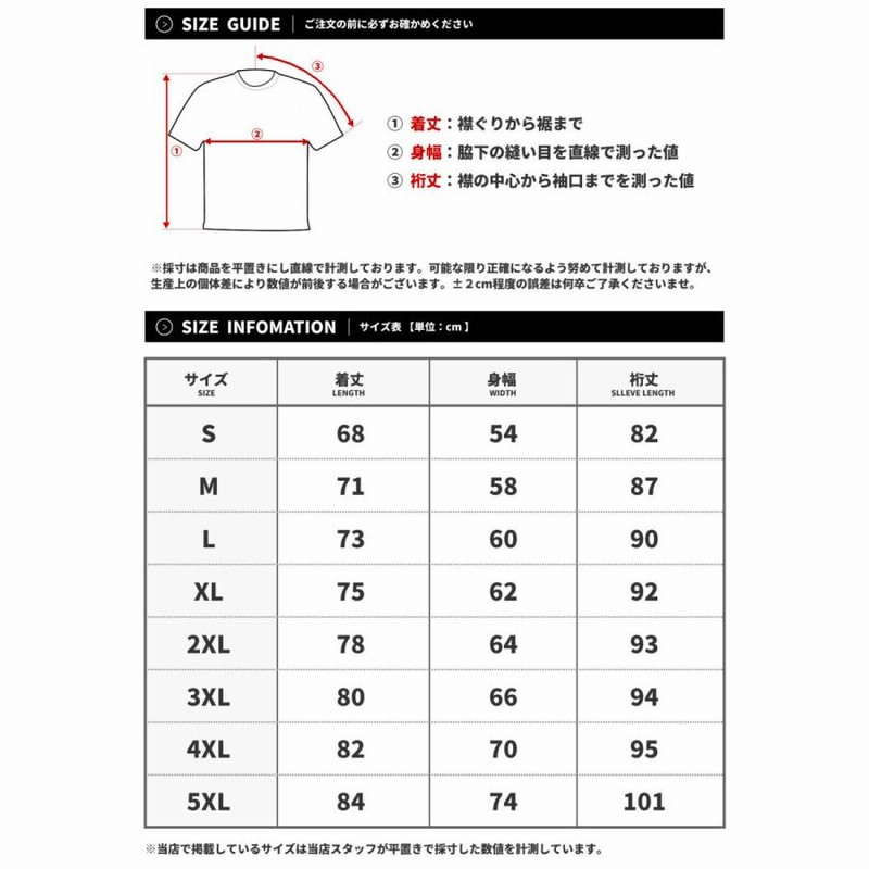 ベロア セットアップ ジャージ 上下 メンズ レディース 大きいサイズ