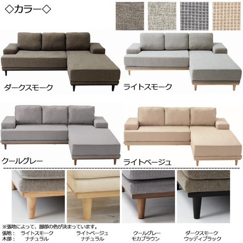 カウチソファ ソファー sofa 3人掛け 3P 三人 長椅子 チェア 椅子 イス