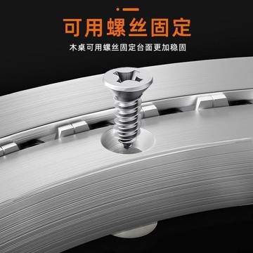 【在台灣賣到缺貨】【台灣出貨】底座轉盤鋁合金底座家用大理石實木圓桌玻璃桌子轉芯軸承旋轉軌道【爆款】【爆款】