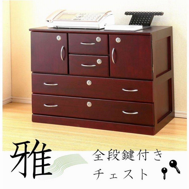 桐製家具 木目調タンス 引き出し付き　　 婚礼家具の中の和ダンス 桐製家具 木目調タンス 引き出し付き 婚礼家具の中の和ダンス 桐製家具