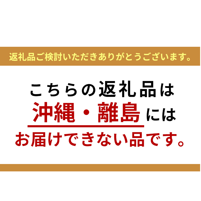 2週間ごとお届け！幸せのミルク 900ml×3本 6ヶ月定期便（牛乳 定期 栄養豊富）