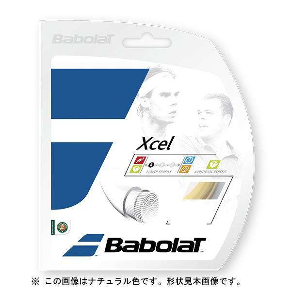 BABOLAT(バボラ) エクセル125 ブルー ロール(200m)申し訳ございません