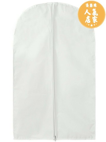 衣服防塵罩/立體防塵袋 懶角落透明衣服防塵罩家用大衣保護套衣罩掛衣袋羽絨服收納袋套子