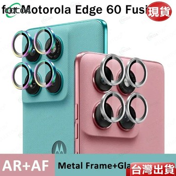 臺灣公司貨 獨立鏡頭玻璃貼 適用於 摩托羅拉Edge 60 Fusion moto G56 G86 鏡頭貼 鏡頭保護貼