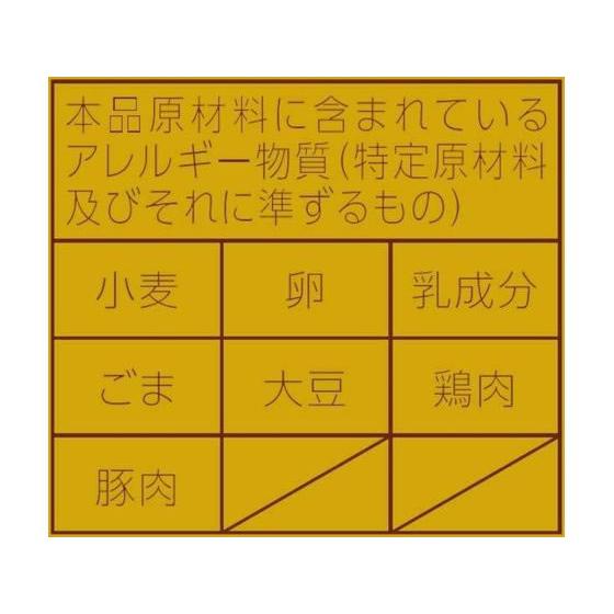 東洋水産 マルちゃん正麺 カップ うま辛担々麺 ラーメン インスタント食品 レトルト食品