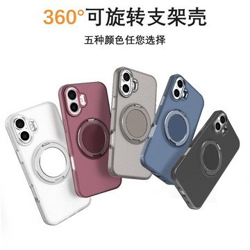 360旋轉齒輪磁吸支架 不發黃 磁吸無線充 手機殼 iPhone18 17 16 15 14 13 pro max