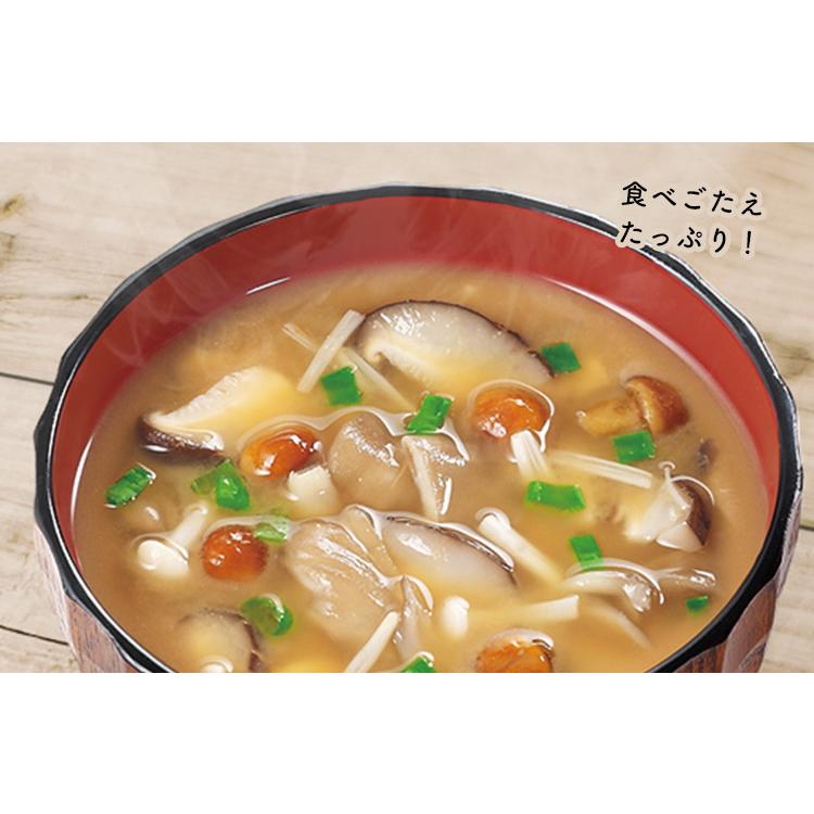 フリーズドライ 味噌汁 「 しあわせいっぱい ふんわりたまごのおみそ汁 10食 」 卵 玉子 たまご みそ 味噌 みそ汁 送料無料 メール便 コスモス食品