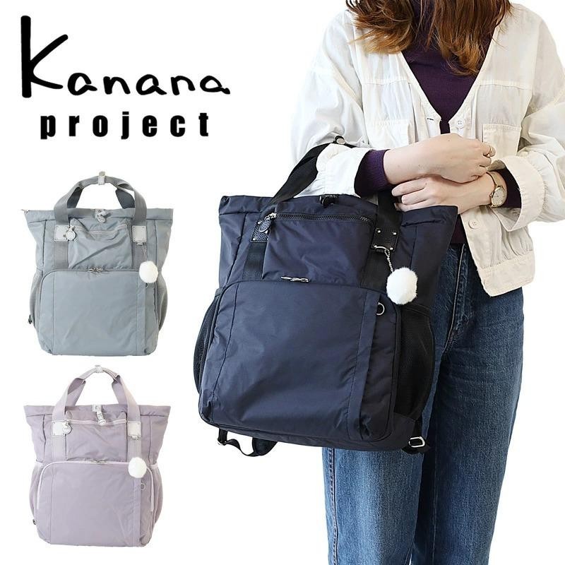 カナナプロジェクト KANANA PROJECT リュック バックパック 未使用-