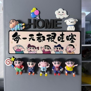 【新品特惠】🔥臺灣出貨🔥可愛卡通動漫3D立體冰箱貼磁性創意蠟筆小新個性居家入戶門裝飾品