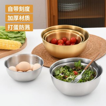 沙拉盆金色圓形帶刻度料理盆烘焙用品奶油打發盆加厚不銹鋼打蛋盆