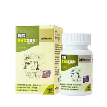 全方位葉黃素(金盞草萃取)膠囊 60顆/罐 維生素A、胡蘿蔔素、寶齡富錦 憨吉小鋪
