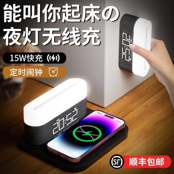usb燈小夜燈無線充電器禮盒手機typec接口床頭桌面迷你臺燈led氛圍燈小燈護眼氛圍燈可調節帶時鐘宿舍燈磁吸