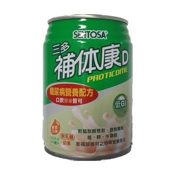 安博氏 三多 補体康D 糖尿病營養配方(240mlx24罐/箱)