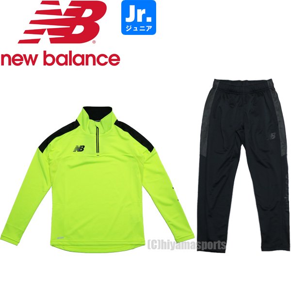 New Balance ニューバランスフットボール ジュニアジャージ上下 ウォームアップハーフジップトップ ウォームアップパンツ Jjtf2318 Hil Jjpf2319 Bk サッカー 通販 Lineポイント最大0 5 Get Lineショッピング