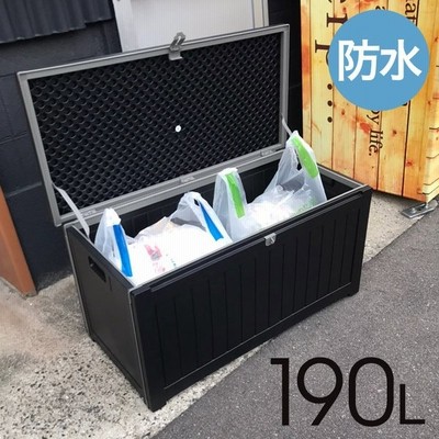 ゴミ箱 屋外 ダストボックス 収納ボックス 収納ベンチ ストッカー 防水 大容量 大型 おしゃれ Momo 190l Gastr 通販 Lineポイント最大0 5 Get Lineショッピング