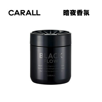 CARALL BLACK FLOW芳香劑 暗夜香氛- J3623